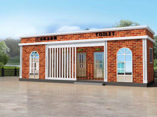 平远经典实用型移动厕所